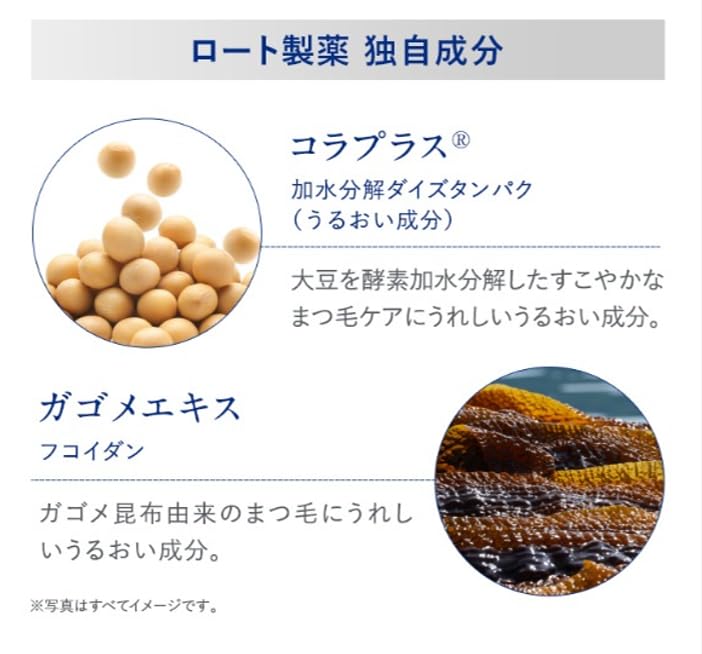 ロート製薬 ラッシュリッチ まつ毛美容液 ロート製薬 ラッシュリッチ まつ毛美容液