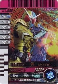 Amazon.co.jp: 仮面ライダーバトル ガンバライド W ルナトリガー