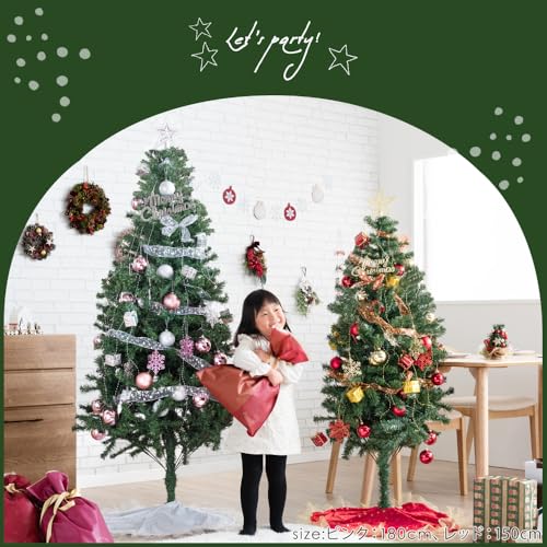 タンスのゲン クリスマスツリー 150cm 16910003(79718) の商品画像 4