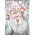 洋介犬「反逆コメンテーターエンドウさん(3)」