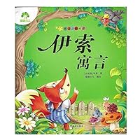 Ed Children: Listen Dad Mama Aesop's Fables(Chinese Edition) 7534042437 Book Cover