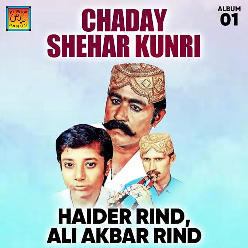 Amazon Music - Haider RindのChaday Shehar Kunri - Amazon.co.jp