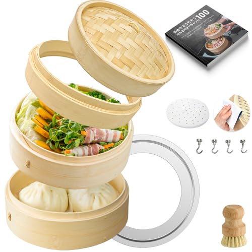 せいろ 21cm 受け台 2段 【高さ調整輪 シート50枚 ブラシ付】 竹 せいろ蒸し器 蒸し板 中華せいろ 竹製