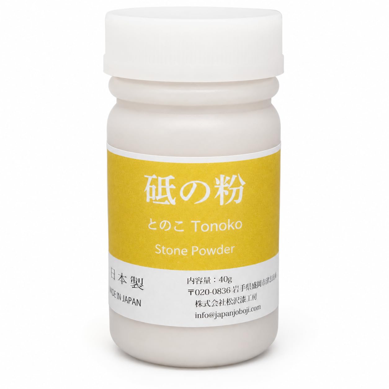 Amazon.co.jp: 砥の粉 40g 赤砥の粉 漆芸 金継ぎ | との粉, 金継ぎ