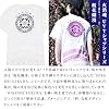 Japanese Design T-Shirts (Color Changing Series) 100% Cotton/Streetwear Oversized Unisex Graphic Tee T Shirt Men Women, Oukaranman - White, XXL #2