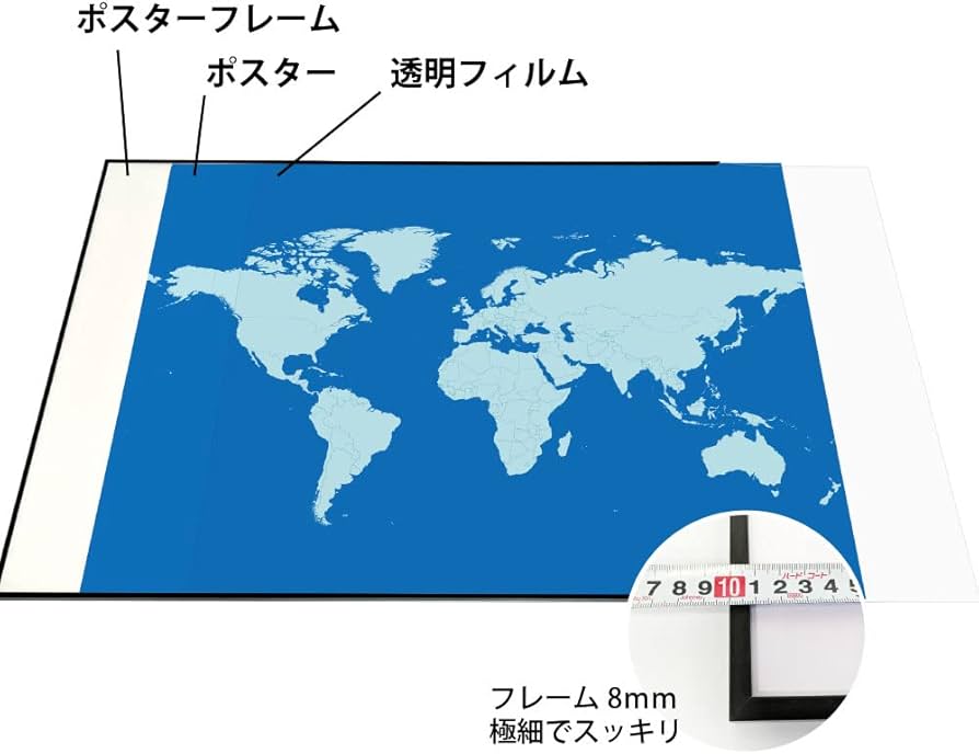 Amazon.co.jp: 世界地図 ブルーワールド (A1(地図+ポスターフレーム