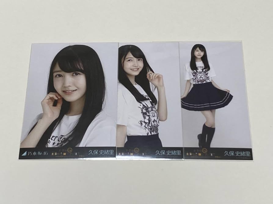 乃木坂46 久保史緒里生写真コンプ　51セットまとめ売り 乃木坂46 久保史緒里生写真コンプ 51セットまとめ売り 51+