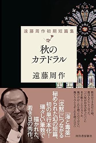 1964年の東京オリンピック 世紀の祭典 はいかに書かれ 語られたか ダ ヴィンチニュース