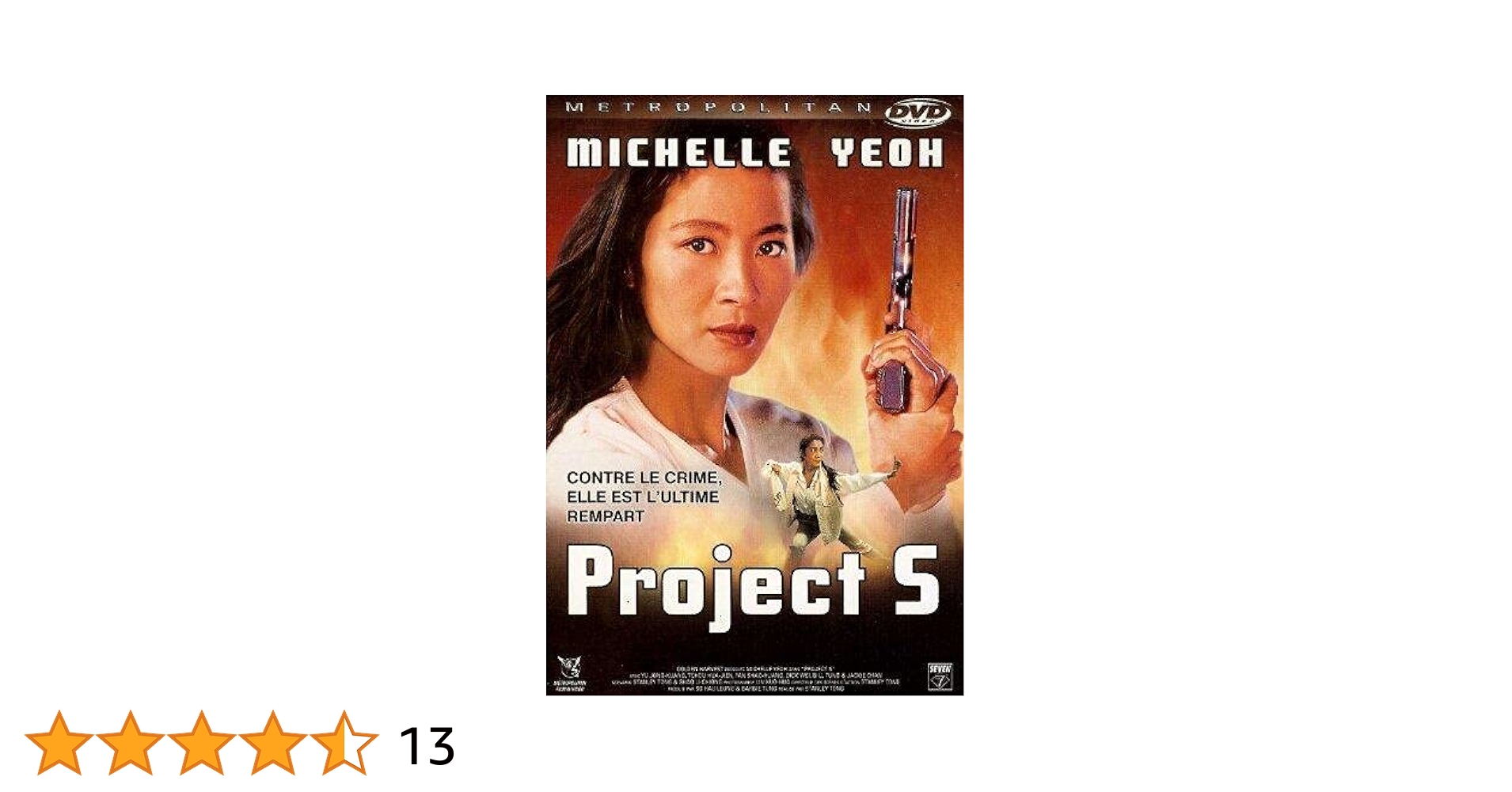 Amazon.co.jp: Project S : DVD
