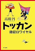 ???? ??????? 415209754X Book Cover
