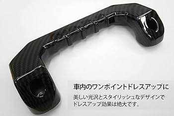 Amazon.co.jp: 【WNJAPAN】 200系 ハイエース アルミ アシスト