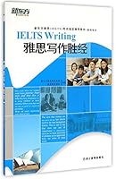 The distance positive friendship gathers (Chinese edidion) Pinyin: cheng zheng yi ji 7553630098 Book Cover