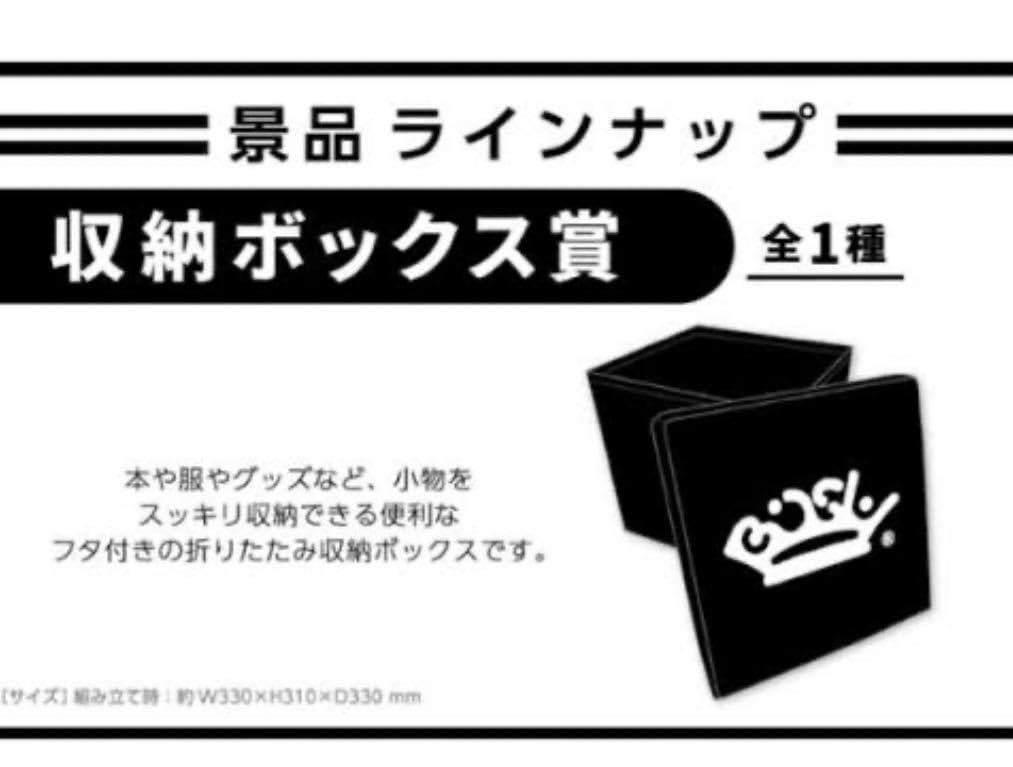 BiSH くじ　bish コンプ BiSH くじ bish コンプ BiSH くじ bish コンプ NEWS | BiSH