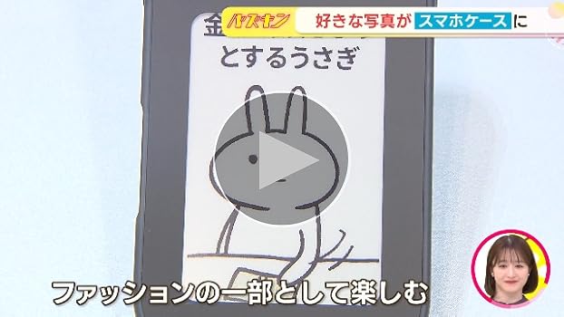 Amazon.co.jp: Reinkstone Reink Case iPhone16シリーズ