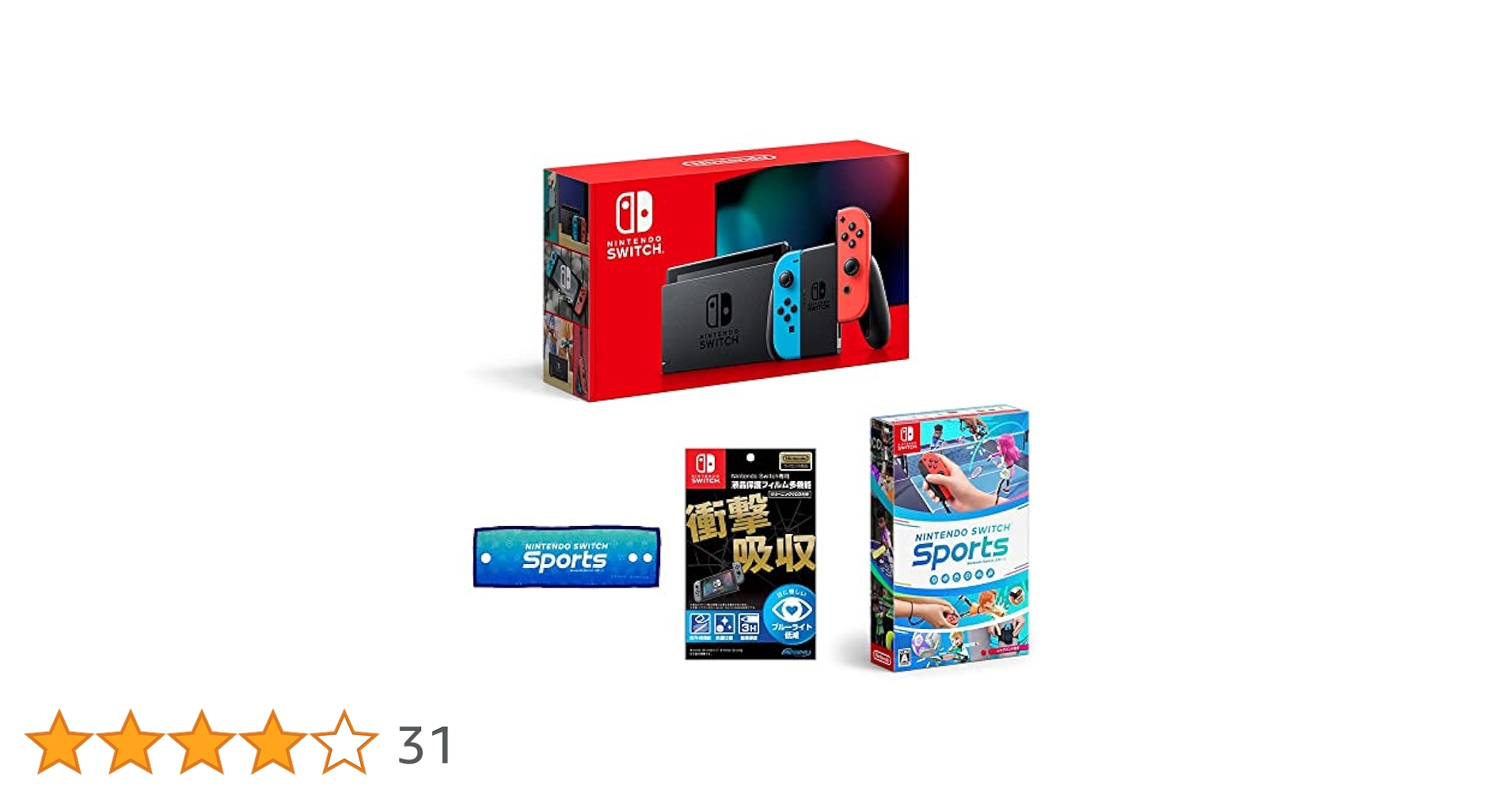 Amazon.co.jp: Nintendo Switch 本体 (ニンテンドースイッチ