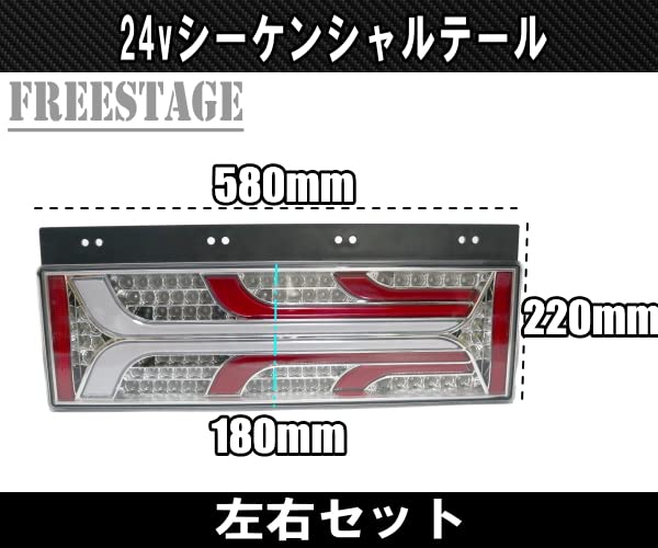 デコトラテールランプ超希少！JB星型ウインカー左右セット！中型・大型用 デコトラテールランプ超希少！JB星型ウインカー左右セット！中型