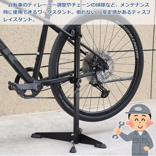 Eastbury 自転車メンテナンススタンド