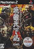 「戦国天下統一 廉価版」の画像