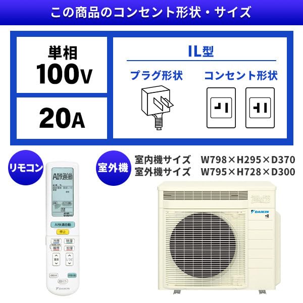 Amazon | DAIKIN S365ATRS-W ホワイト うるさらX RXシリーズ [エアコン