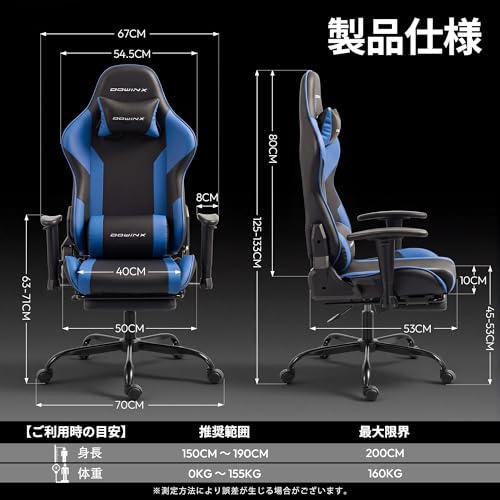 Dowinx ゲーミングチェア 165度フルリクライニング 寝れる ロッキング機能 10cm厚座面 椅子 デスクチェア オフィスチェア 上下・前後調整可能なアームレスト テレワーク 勉強 イス パソコンチェア 腰疲れない 耐久性あるレザー ブラック&ブルー LS-66D80C-05 [2]