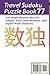 Travel Sudoku Puzzle Book 77: 200 Brain Booster Puzzles - Simple, Easy, Intermediate, and Expert With Solutions (Travel Puzzle Series - 100 books)