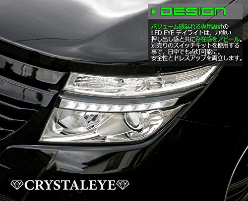 52エルグランドライトガーニッシュLED エルグランド ヘッドライトガーニッシュ E52 前期 LED EYEヘッド