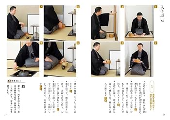 R5　茶道　裏千家　点前教則　千宗室　まとめ売り　全24巻　バラ売り不可 R5 茶道 裏千家 点前教則 千宗室 まとめ売り 全24巻 バラ売り