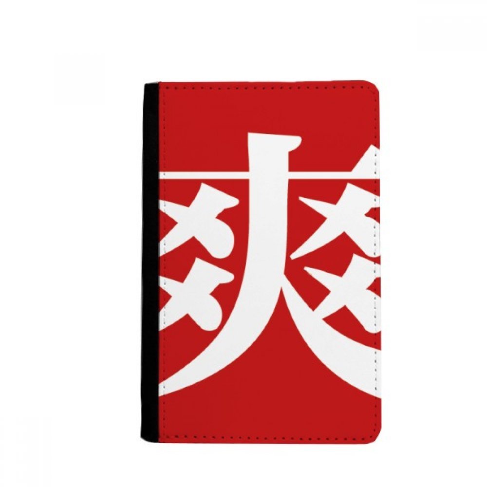 DIYthinker Chinese Cool China Character Passport Holder Notecase Burse Wallet Cover Card Purse