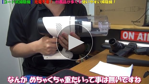 Amazon | XOOPON 掃除機 コード式 サイクロン 【30000Pa超強力