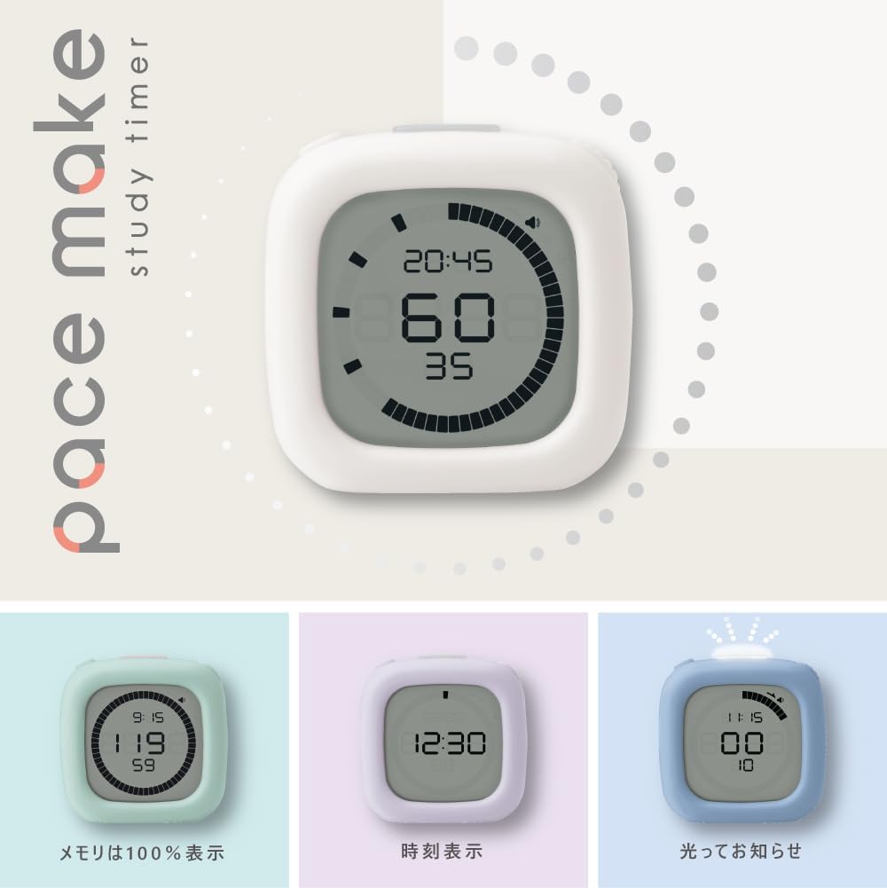 Sonic SP-1118-LB Learning Timer, Time Sensation Timer, Pace Make, with Wrap Function, Study Timer, Light Blue