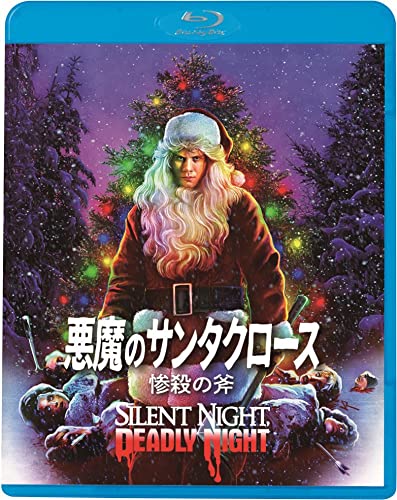 ネカ NECA 悪魔のサンタクロース 惨殺の斧 ビリー 8インチ ネカ NECA 悪魔のサンタクロース 惨殺の斧 ビリー 8インチ