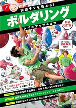 Tankobon Softcover ????????! ?????? ????????? ????? (???????!) [Japanese] Book