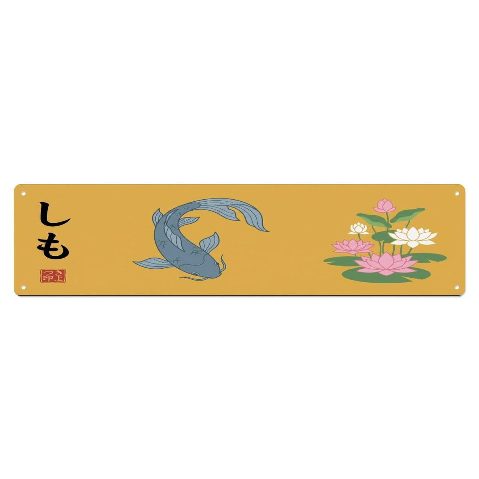 Olhnbad 4X16inch(10X40cm) Vintage Koi Fish Japanese Ornamental Metal Tin Sign