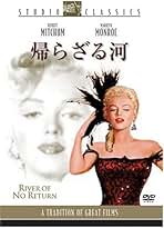 灰色の服を着た男 [スタジオ・クラシック・シリーズ] [DVD] 駿河屋 - 【買取】洋画/灰色の服を着た男(スタジオクラシック