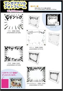 アクリルフォトフレーム ワンピースイラスト入り ワンピース】25 Eternal Shots プレミアムアクリルアート