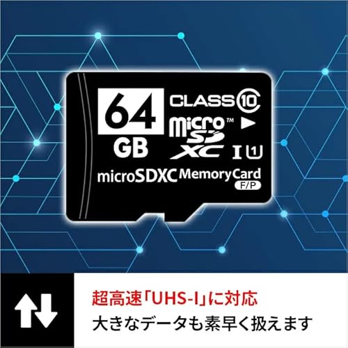 HIDISC microSDXCカード 64GB Class10 UHS-I対応 MFMCSDXC10X64G_BULK の商品画像 3