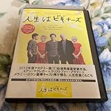 人生はビギナーズ DVD アカデミー賞 レンタル落ち