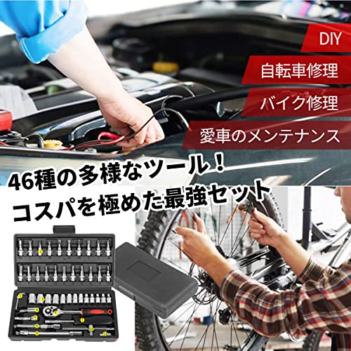 ソケットレンチ 差込角6 35mm 1 4インチ 46点セット ラチェット レンチ 自動車修理 車メンテナンス ガレージツールセット 作業セット 工具 道具 専用収納ケース付属 車整備 点検 Diy用 便利 ソケットレンチ 差込角6 35mm 1 4インチ 46点セット ラチェット レンチ 自動車修理 車メンテナンス ガレージツールセット 作業セット 工具 道具 専用収納ケース付属 車整備 点検 Diy用 便利