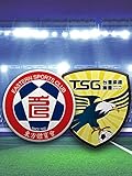 lion city china wikipedia  Eastern Long Lions - Tainan City FC