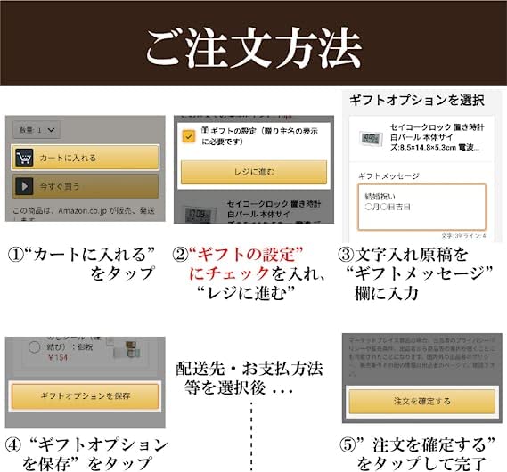 Amazon.co.jp: セイコー エンブレム（名入れ＋包装）HW575M 電波