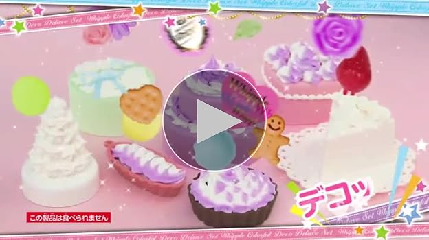 【値下】エポック社 ホイップル カラフルデコデラックスセット エポック社 ホイップル カラフルデコデラックスセット - メルカリ