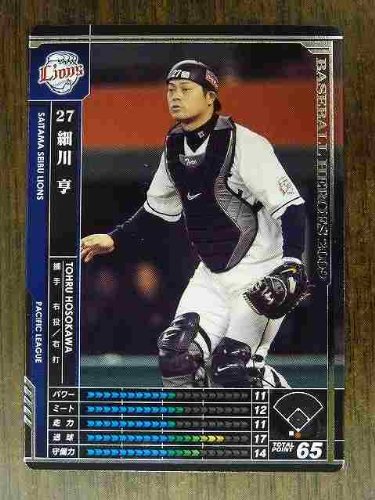 BBH2009 黒カード 細川 亨(西武) BBH2009 黒カード 細川 亨(西武)