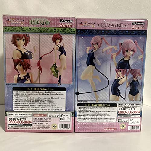 Amazon.co.jp: To LOVEる とらぶる ダークネス ナナ 黒咲芽亜 1/7 