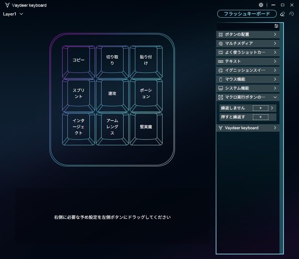 お客様イメージ