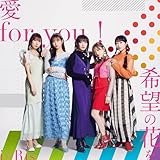 �� for you!/��]�̉Ԃ�