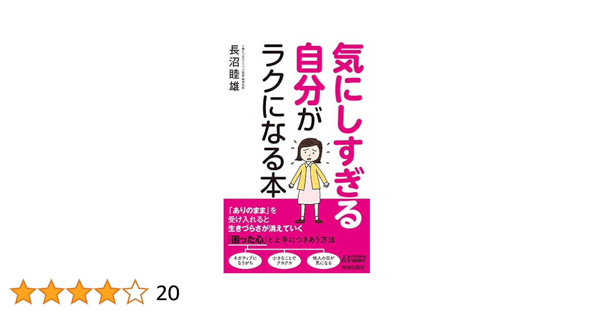 参考書 気になるものをお知らせください！ 元気が出る数学Ⅰ・A 改訂1【現行課程】