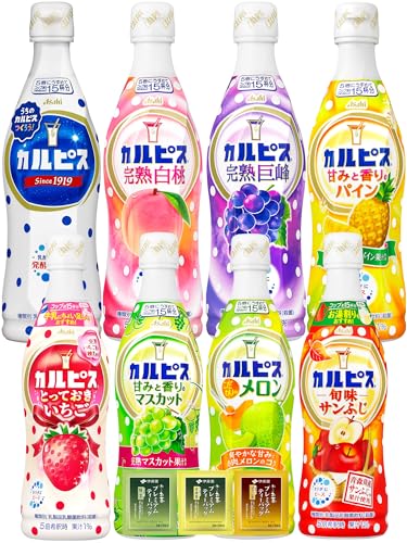 アサヒ飲料 希釈用 アソートセット カルピス ほっと 470ml x 6本 (各1本x6種類)5倍希釈 原液 飲み比べセット 乳酸菌飲料 乳製品(カルピス 巨峰 白桃 パイン) (いちごorマスカットorメロンorサンふじ) アサヒ飲料 希釈用 アソートセット カルピス ほっと 470ml x 6本 (各1本x6種類)5倍希釈 原液 飲み比べセット 乳酸菌飲料 乳製品(カルピス 巨峰 白桃 パイン) (いちごorマスカットorメロンorサンふじ)