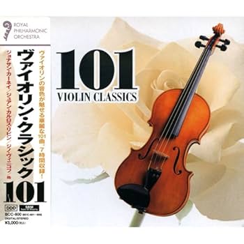 Amazon.co.jp: ヴァイオリン・クラシック101 ( CD6枚組 ) BCC-800