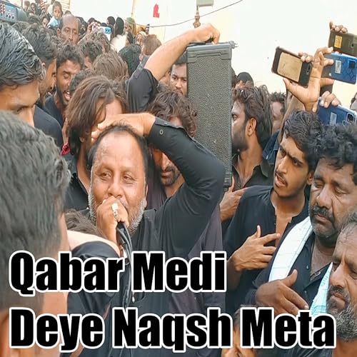 Abas Rind Play Qabar Medi Deye Naqsh Meta by Namaz Or Mattam نماز اور ماتم ...