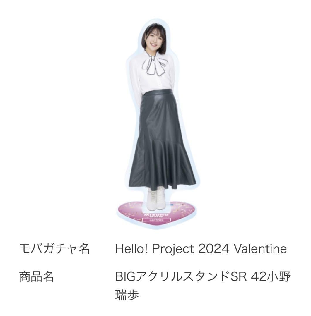 Amazon.co.jp: 岡村ほまれ アクスタ ハロプロ モバガチャ BIGアクリル